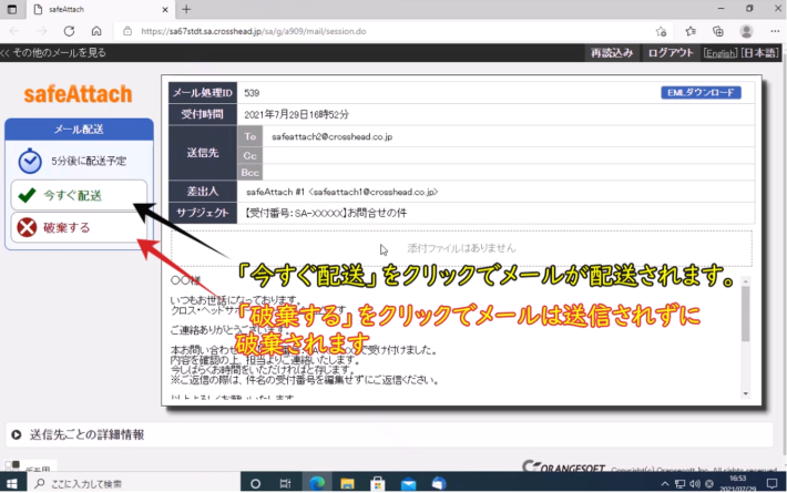 シンプルで使いやすい管理画面