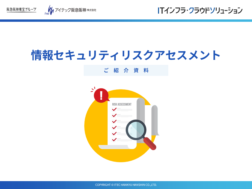 資料表紙