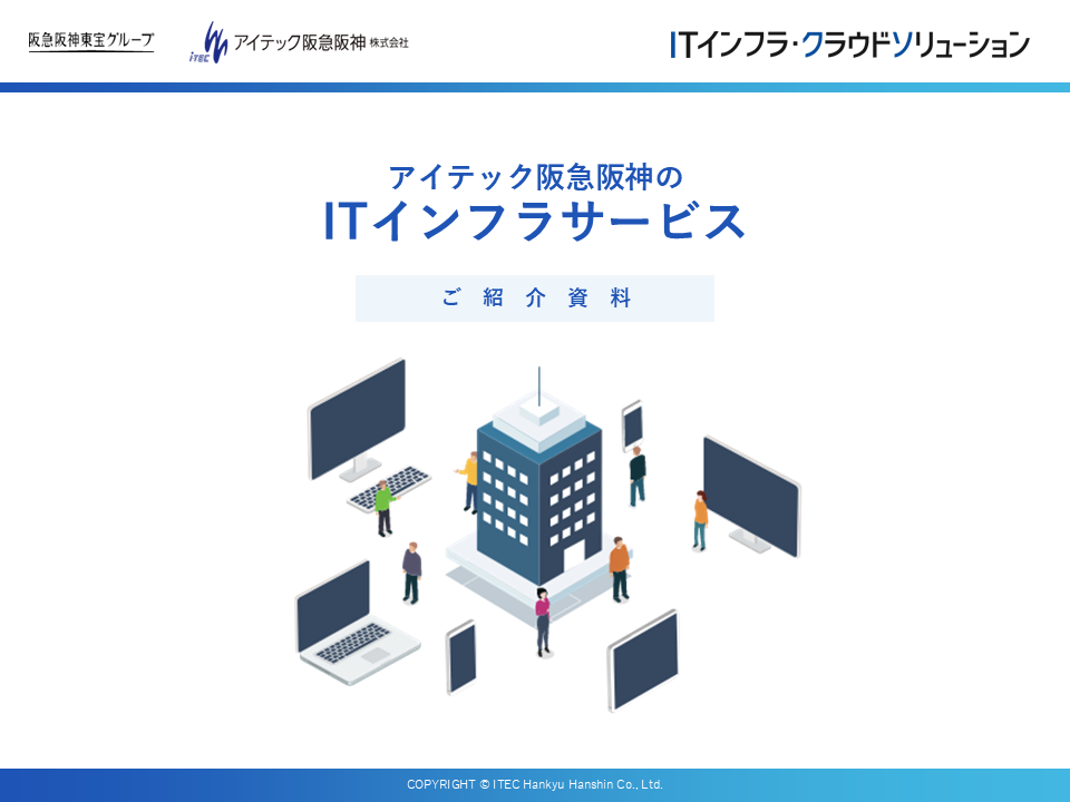 資料表紙