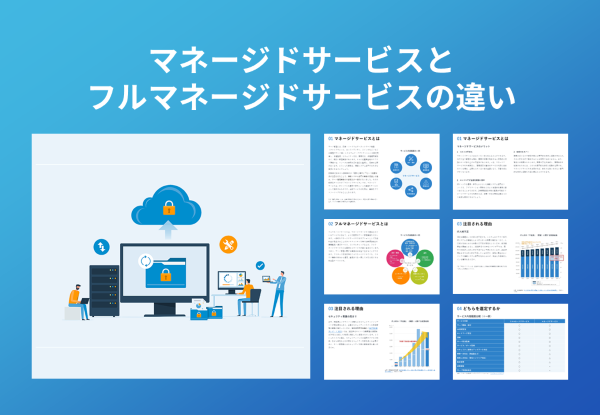 資料表紙