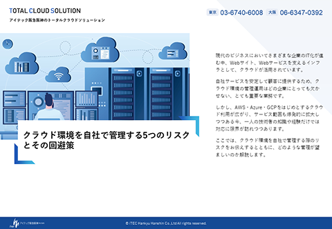 資料表紙