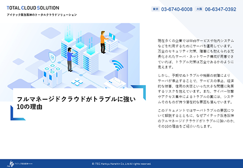 資料表紙