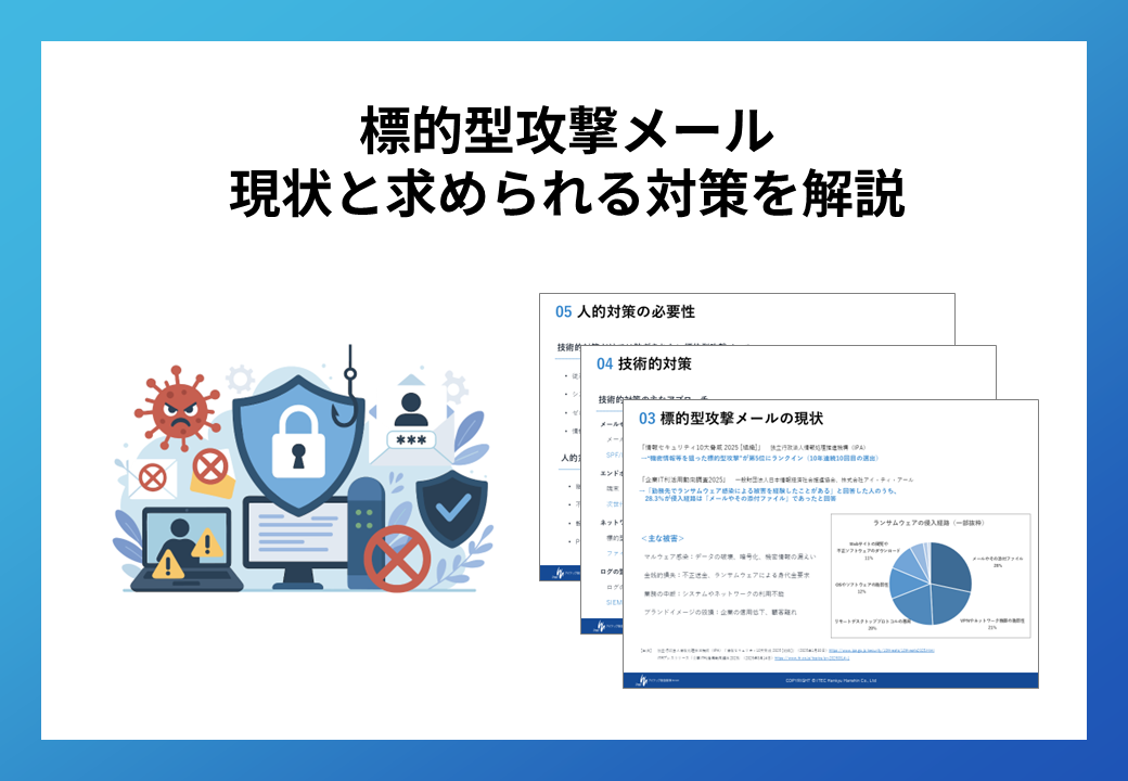 資料表紙