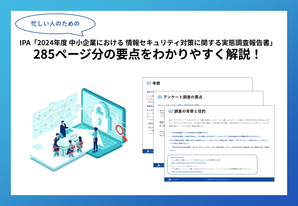 資料表紙