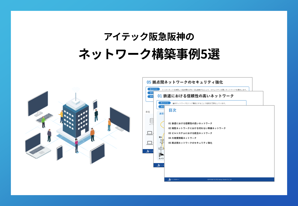 資料表紙