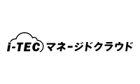 i-TEC マネージドクラウド